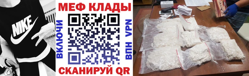 Все наркотики Почеп COCAIN  Мефедрон  БУТИРАТ  OMG зеркало  Alpha PVP  Гашиш 