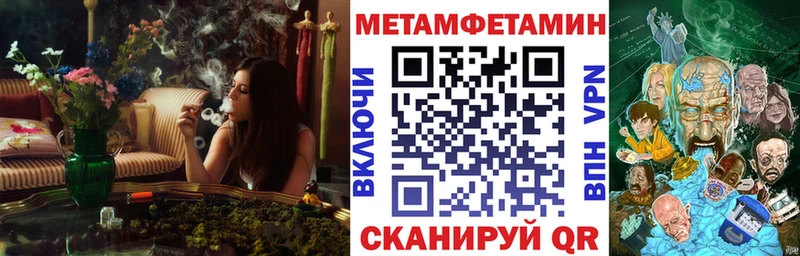 Амфетамин VHQ  Почеп 