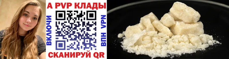 сколько стоит Почеп APVP мука