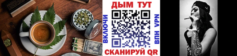Cannafood марихуана  Почеп 