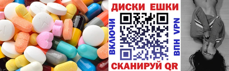 наркота  Почеп  Экстази круглые 