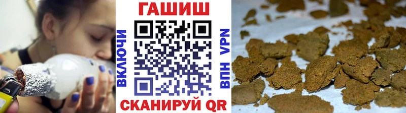 ГАШИШ ice o lator  Почеп 