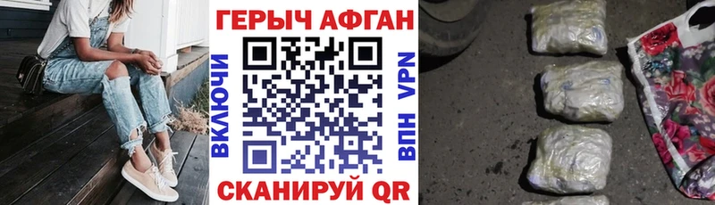 Героин гречка ОМГ ОМГ как зайти Почеп