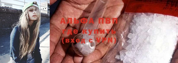 меф VHQ Балахна
