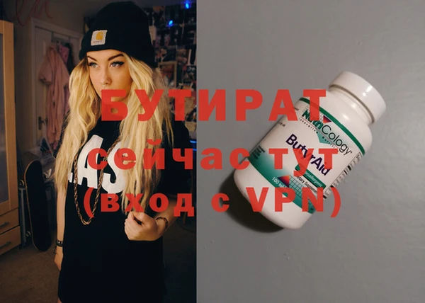 меф VHQ Балахна
