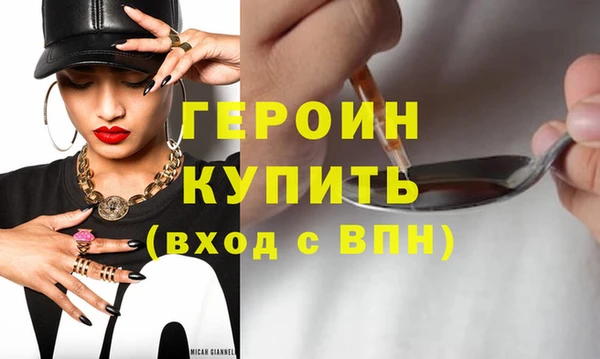 хмурый Баксан