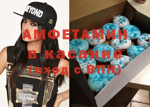 меф VHQ Балахна