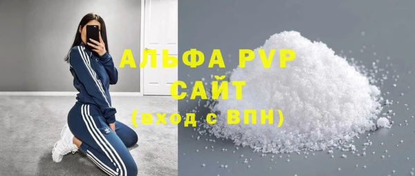 apvp Балабаново