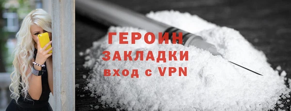 хмурый Баксан