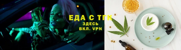 мефедрон VHQ Арсеньев