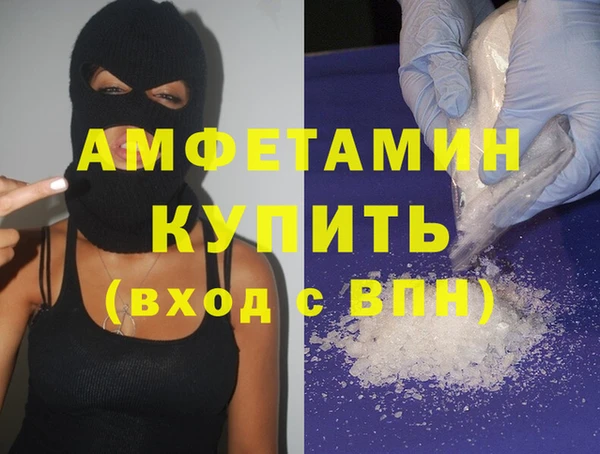меф VHQ Балахна