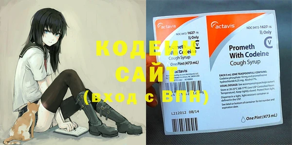 меф VHQ Балахна
