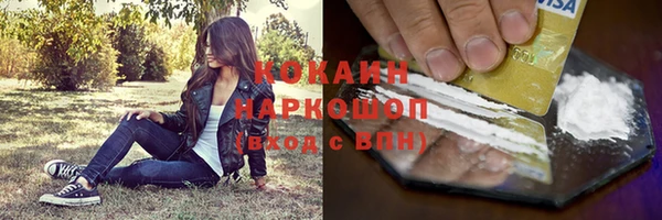 хмурый Баксан