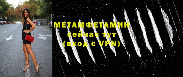 меф VHQ Балахна