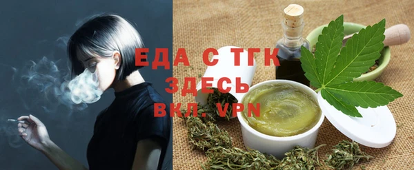 меф VHQ Балахна