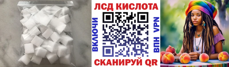 LSD-25 экстази кислота  Почеп 