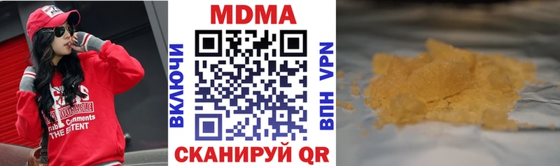 купить закладку  Почеп  MDMA кристаллы 