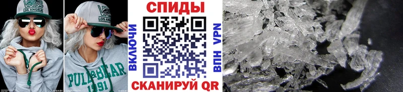 Первитин мет  блэк спрут ССЫЛКА  Почеп 