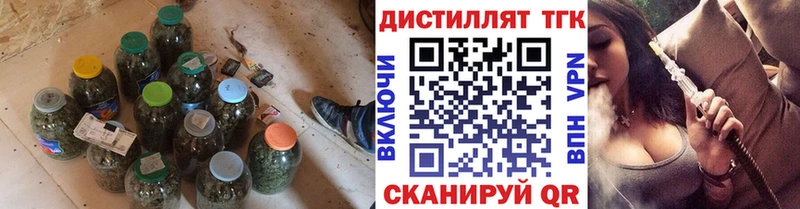 ТГК жижа  Почеп 